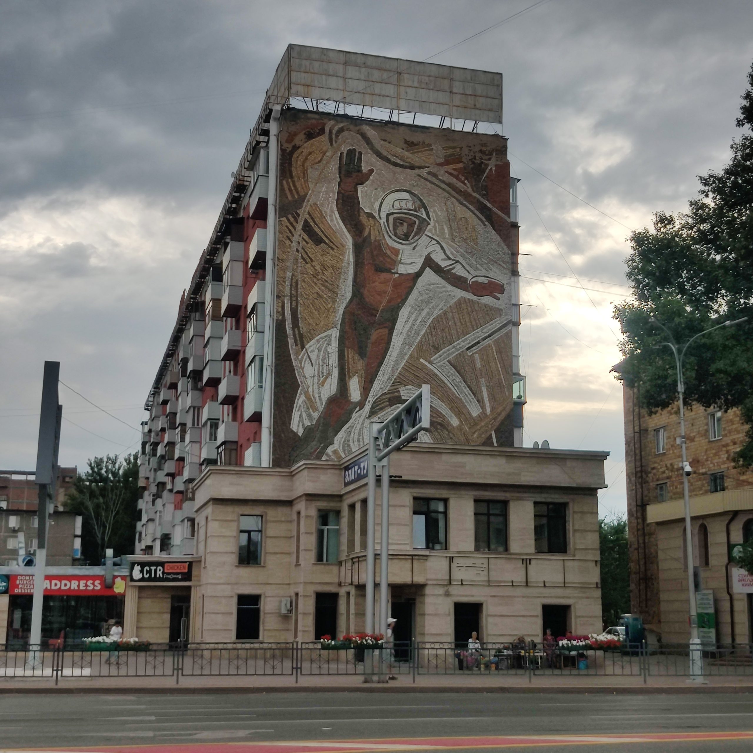 Cosmonautics Day
Cosmonaut Day
Soviet mosaics