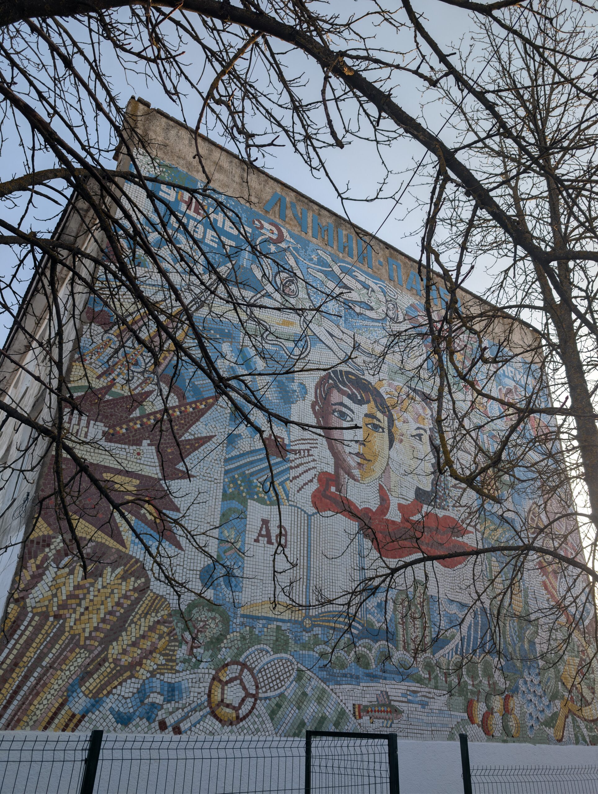 Cosmonautics Day
Cosmonaut Day
Soviet mosaics