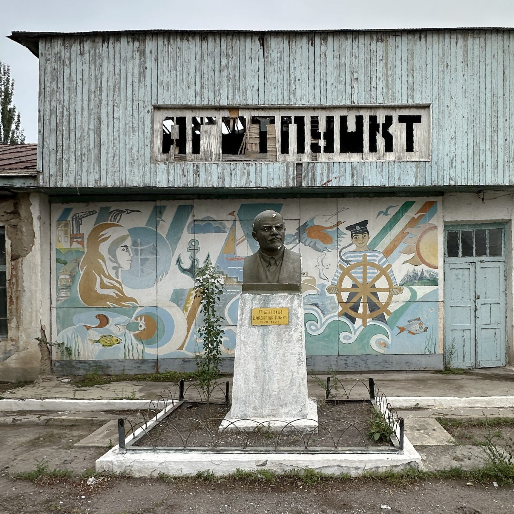 Balykchy: a gateway to Issyk-Kul and a glimpse into the Soviet past