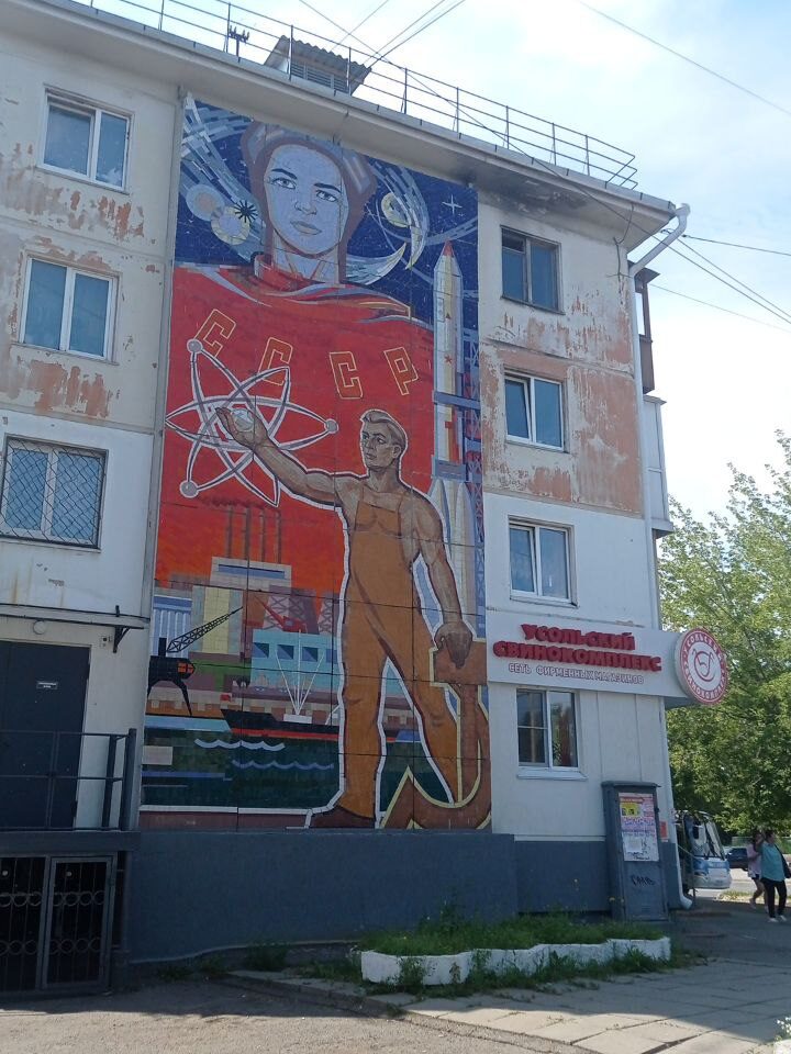 Cosmonautics Day
Cosmonaut Day
Soviet mosaics