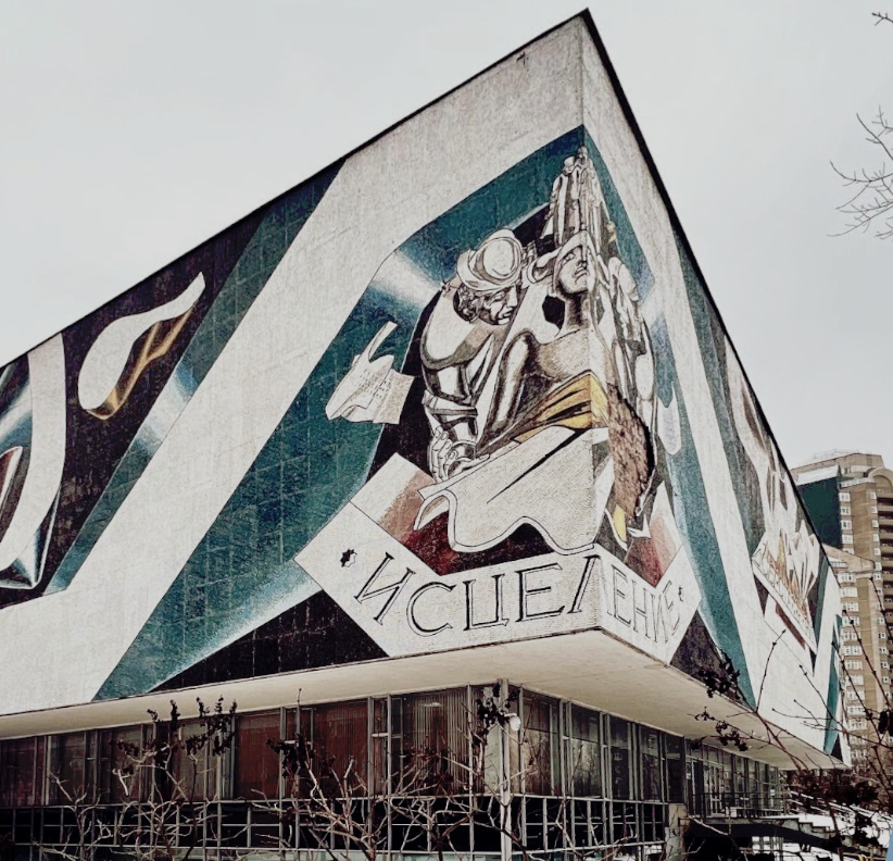 Discover “Healing a Man” – a 2000 sqm Soviet Mosaic in Moscow